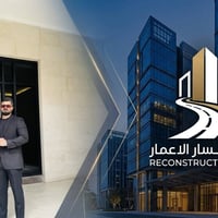 مقاول حسن فلاح • مقاولات عامة • تسليم مفتاح