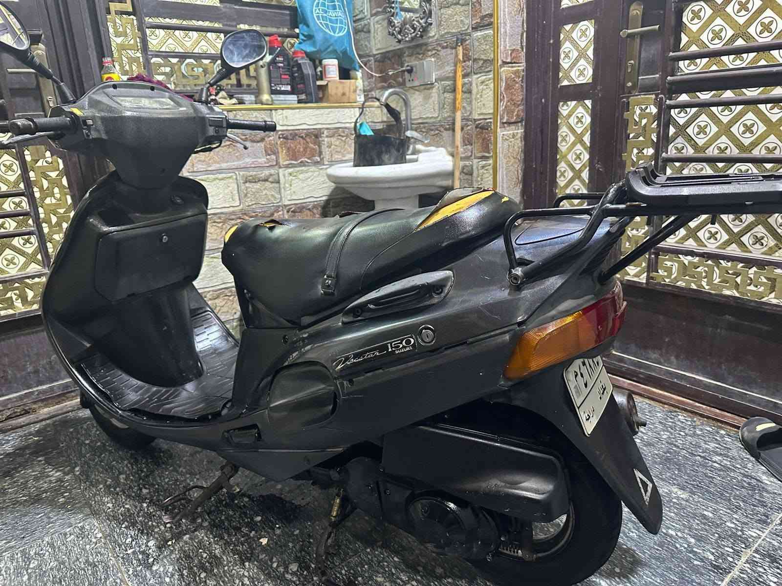 فكستار • باسمي • تبخير