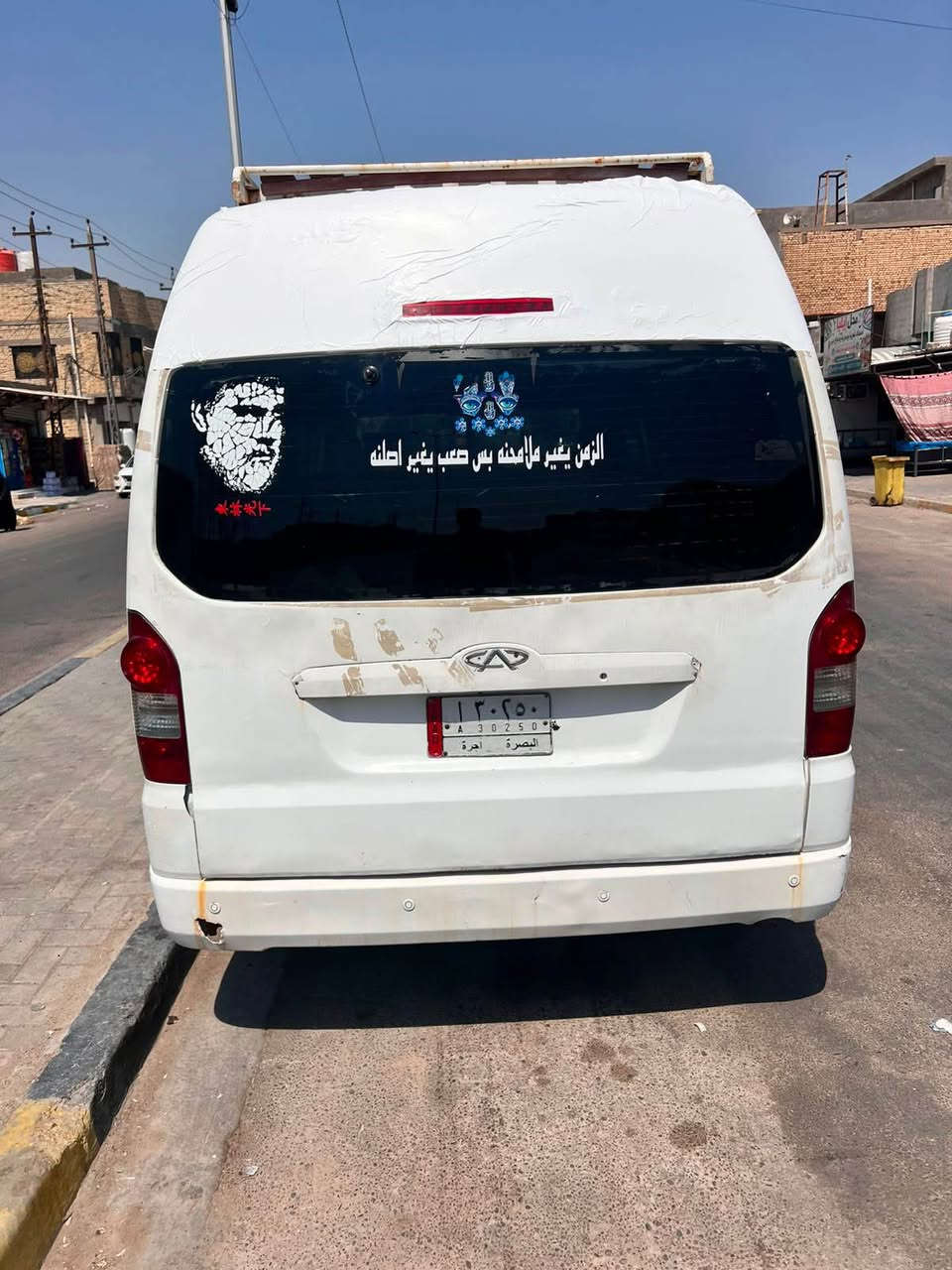 سلام عليكم سياره شيري مديل ٢٠١٣ سياره كير مكينه كاز كرنفال كسل جديد حداديه جديده سياره كفاله من ضربه وتبديل وقبل فتره لكطت خياسته سياره جاهزه كبل لشارع سياره مصفره هيه وقرامات وضريبه سياره حره مكان سياره بصره حي الحسين سعر سياره ٦٠ وبيه مجال رقم الهاتف *********** البصرة, العراق
