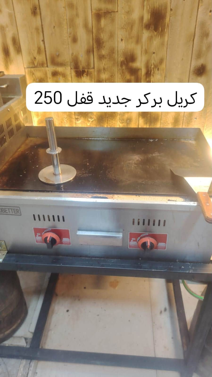 غراض مطعم للبيع للأتصال والأستفسار الاتصال على الرقم ***********

نص مكتوب في الصور:
- ميز عدد اثنين 300
- حمايه مال تمن ومرق ب 15
- کابسه 150
- 150 دكت زائد ساحبه
- ميز خشبي زائد كراسي 40
- حمايه 250
- قلايه ام الحساس 250
- كريل بركر جديد قفل 250
- ميز عدد اثنين معه كراسي 75