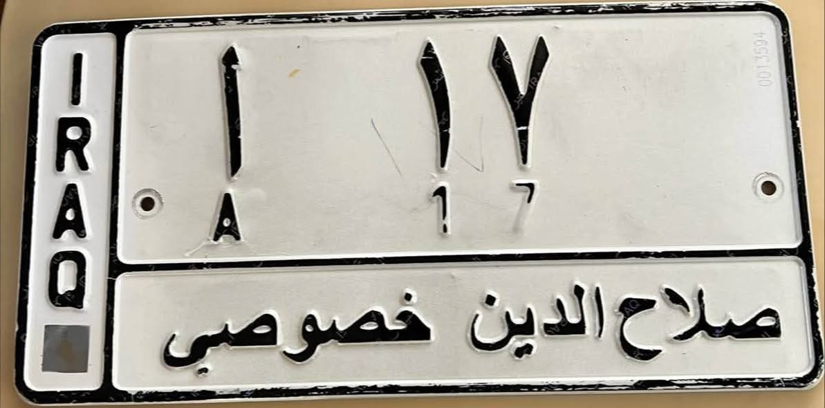 ماشي ٢٦٠٠٠ • ١٩٧٨ • رقم صلاح الدين