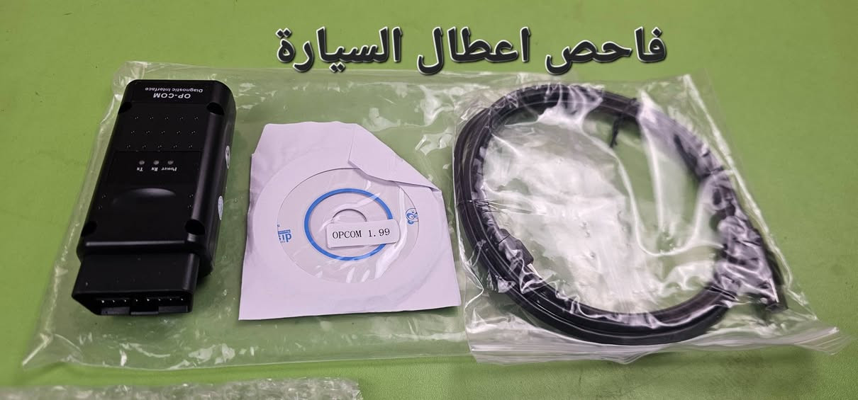 🔥 وصلت رواجع طرود أمازون – مكس منزلي من شهم ستور 🔥
اليوم فتحنا مكس منزلي وطلعنا شغلات متنوعة وحلوة 😍📦 كل قطعة إلها حكاية، وكل مرة مفاجآت جديدة!
✨ تشكيلة متنوعة 🛍️ شغلات للبيت وللجميع 💥 أسعار منافسة وعروض حلوة 📸 صورنا القطع حتى تشوفونها بنفسكم
تابعونا وخلوكم ويانا حتى تشوفون كل جديد من شهم ستور ❤️
📲 للحجز والاستفسار راسلونا خاص او واتساب. 
***********
🚚 توصيل إلى جميع المحافظات

نص مكتوب في الصور:
- Two Ways to Run the Fan MODE 1 Plug the USB port into the battery pack requires 4 AA battery (Not Included) MODE 2 Plug the USB port into your portable power bank ( Not included)
- 150-190cm / 59-74.8IN
- فاحص اعطال السيارة
- قفل ستيرن