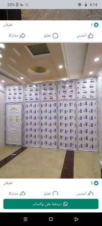 شبابيك PVC • أبواب ألمنيوم • تركيب وضمان
