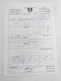قطعه أرض طابو صرف سكني مساحة ٢٥٠ م حي الإعلام الشارع التجاري قرب بيت ا...