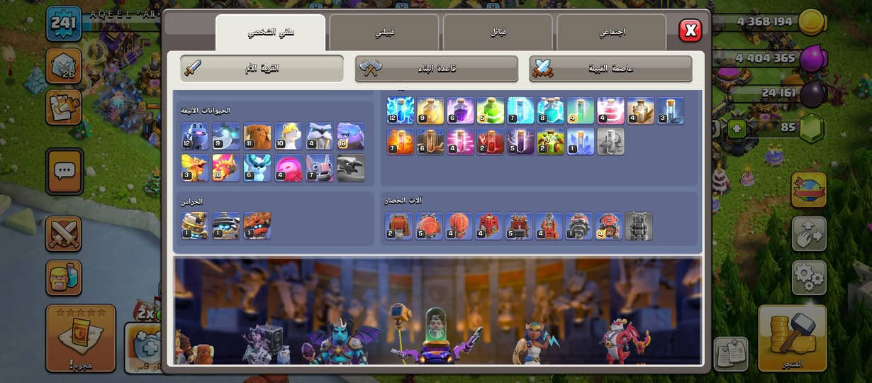 ب50 و بيهة مجال قليل مكاني بغداد وجه الوجه وات ***********
