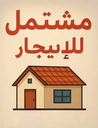 حي اور الشيشان • ١٠٠م • مدخلين
