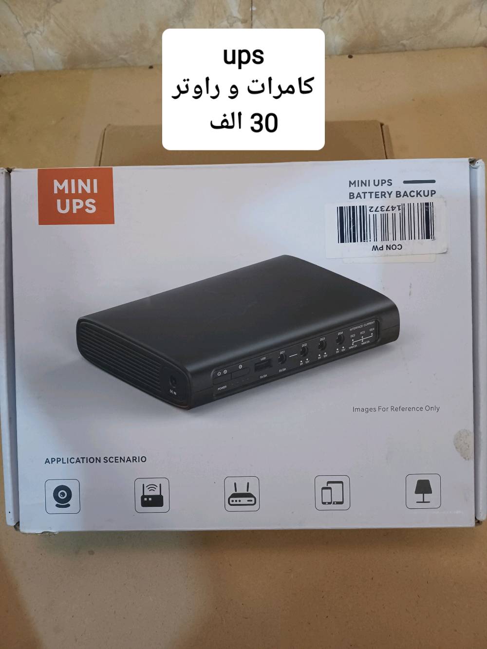 الكترونيات