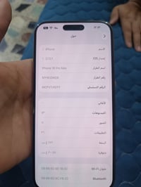 آيفون 16 برو ماكس • 256 جيجا • بطارية ٩١٪