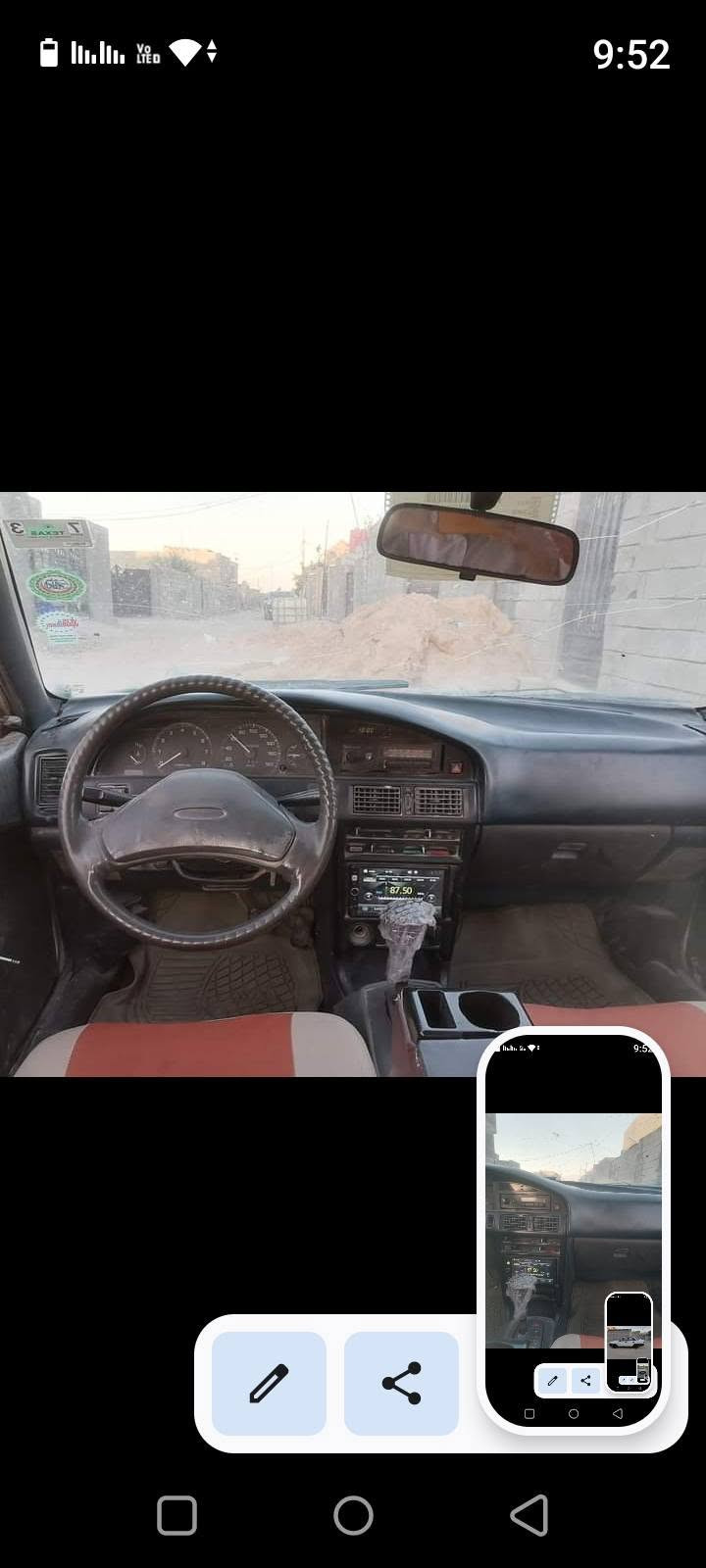 كورلا 91 كير محرك رقم دولي بسمي السعر40...***********

نص مكتوب في الصور:
- 9:52