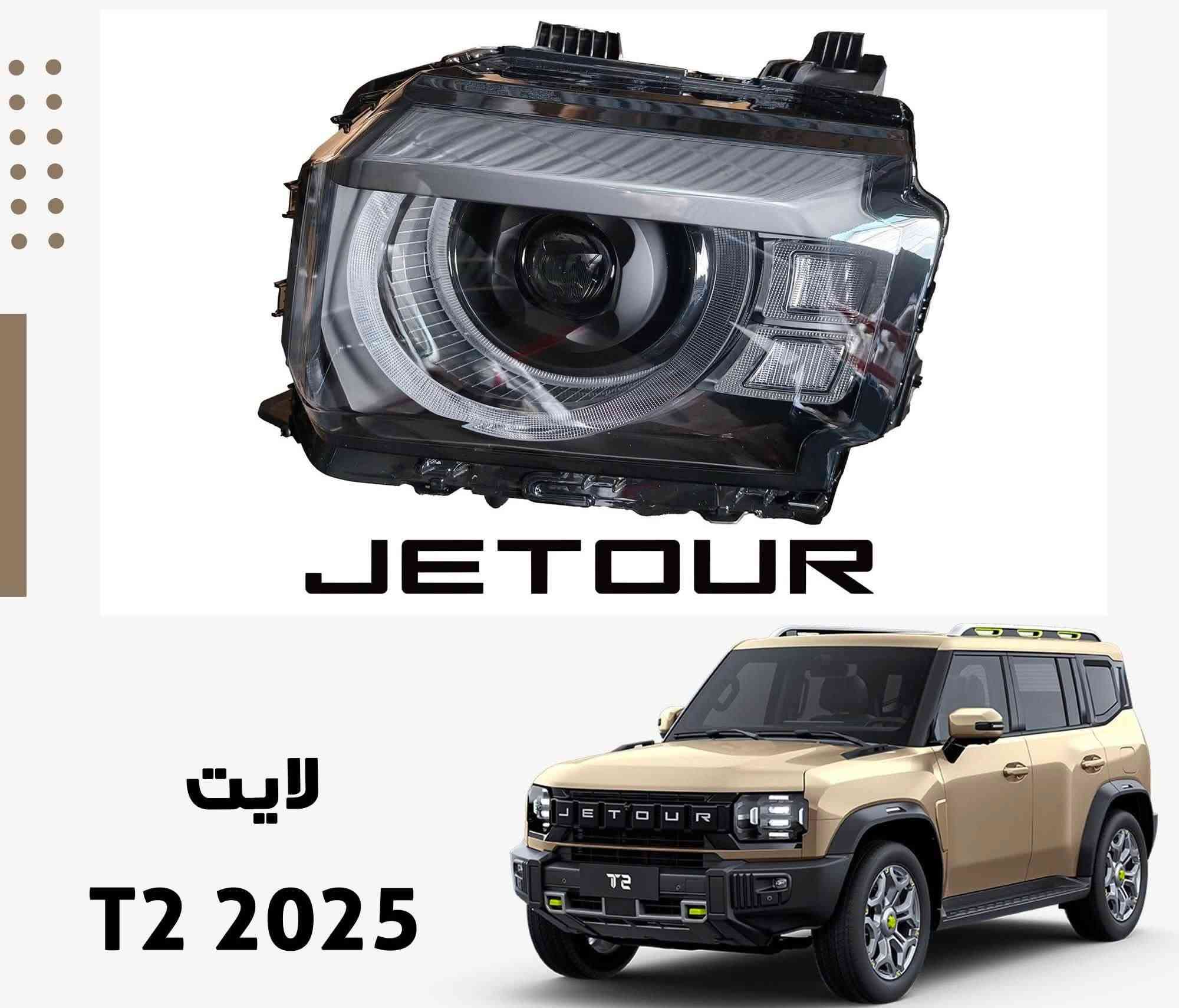حياكم الله متابعين سنتر الصين 🇨🇳 وصول جميع قطع غيار جيتور دانشك جيتور T2 جيتور T1 وبسعر جمله العنوان بغداد الطالبيه مقابل مطعم الصادق للستفسار ***********
