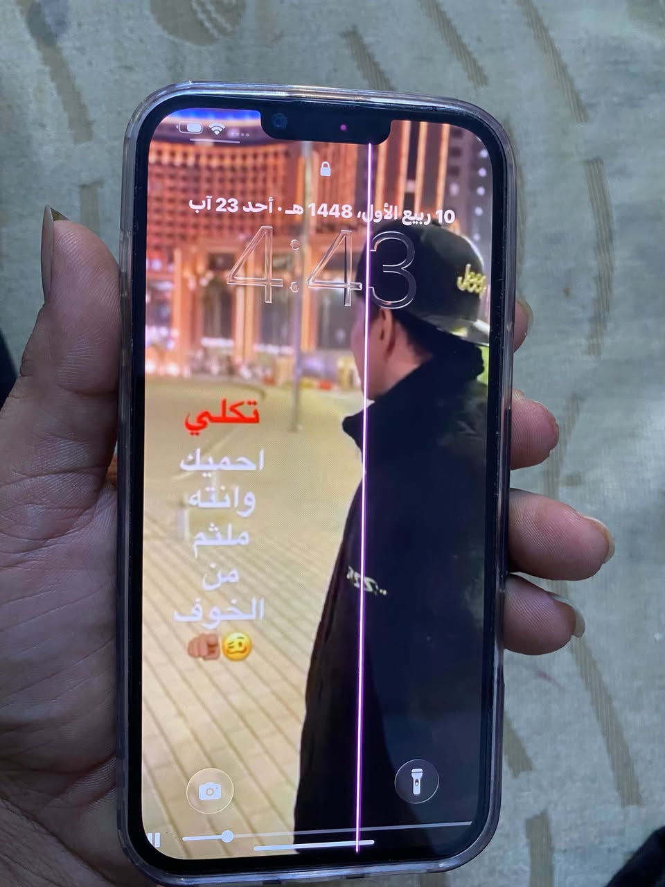 السلام عليكم ايفون 13برو ماكس محور ١٧كفر ولاسق شاشه مبدله وسط وبيهه خط ومامثرهه عل لمس ابد رايده ٦٠٠بي مجال بسيط وذا كو مرواس هم عادي مكاني مدينه الصدر ***********
