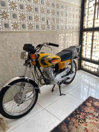 نامه • سكنر • اوراق