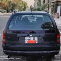 استرا ستيشن • ١٩٩٢ • الكير شرط