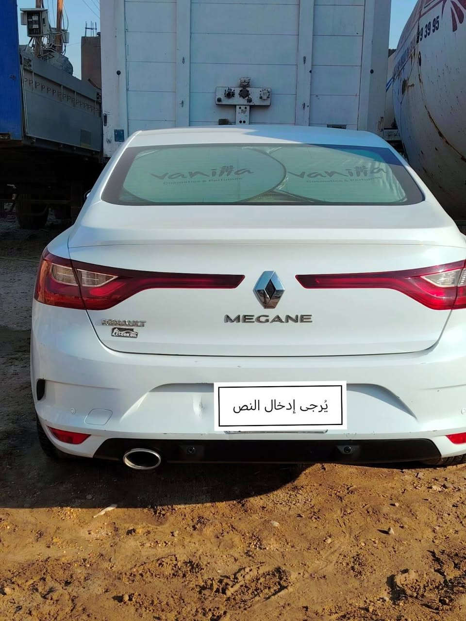 رينو ميكان • ٢٠٢١ • رقم بغداد