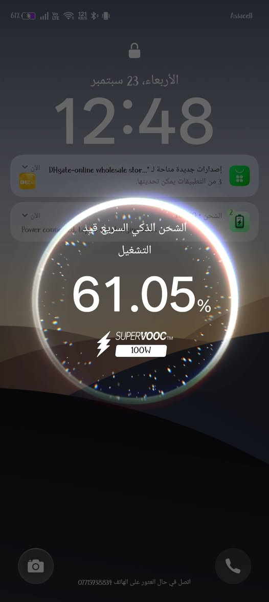 قطع اخيرة ، اشتري قبل لا تخلص
كيبل ريلمي الاصلي
100 واط
يدعم تقنية السوبر فووك
اي مخصص لشركة ريلمي
قدرته 100w ( 10a )
تكدر تفحص وتتاكد عند وصول المندوب 

سعره 10

اجور التوصيل 
بغداد 5
خارج بغداد و محافضات 6

نص مكتوب في الصور:
- 60% جارٍ تشغيل الشحن فائق السرعة... 12:48 الآن DHgate-online wholesale stor... إصدارات جديدة متاحة لـ"... 3 من التطبيقات يمكن تحديثها. الآن Power connected, fast charging... الشحن 60.03% الشحن الذكي السريع قيد التشغيل 60.64% SUPERVOOC 100W اتصل في حال العثور على الهاتف ***********