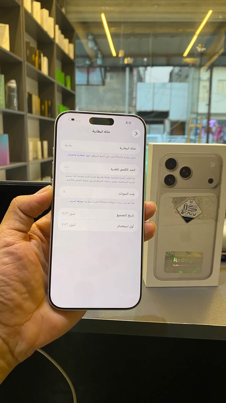 17 برو ماكس ماستر عدد دورات الشحن 7 نضافه ميه بالميه ذاكره 256 شرق اوسط للتواصل واتساب ***********

نص مكتوب في الصور:
- 8:11
- حول
- الاسم
- < iPhone
- إصدار iOS
- < 26.6
- اسم الطراز
- iPhone 17 Pro Max
- رقم الطراز
- MFYM4AF/A
- الرقم التسلسلي
- L509TVKR4K
- الأغاني
- .
- الفيديوهات
- الصور
- السعة
- ٢٥٦ غ.ب.
- متوفرة
- ٢٣٨,٦٦ غ.ب.
- عنوان Wi-Fi
- 8C:82:83:10:F5:AA
- Bluetooth
- 8C:82:83:05:DE:FA
- البرنامج الثابت للمودم
- 1.70.01
- SEID