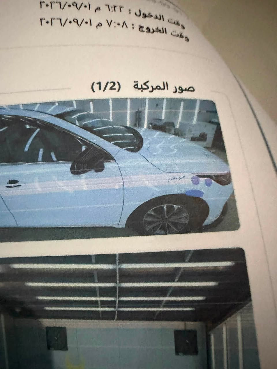 سلام عليكم عندي دستروير للبيع ماشيه ١١ الف  وصارف عليها هواي لسياره بيها بارد ومبدله دعاميه والي تفيده بس الجناي
***********
