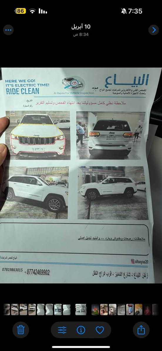 للبيع مديل 2022 فول موصفات لمتد السياره حادث بل منشور خفيف  سونار بل منشور مكينه وكير وصدر كله مكفول سياره جديده بشكل.  مكاني بغداد السعر 250 وبيه مجال حك جيه ***********
