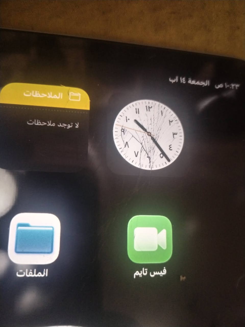 ايباد m2.  ذاكره ٢٥٦ جهاز نضيف كلش 

ولا شخط بي ابد مواصل مصلح 

بطاريه ٩٢  ..  فقك فطر بل بلاس الخارجيه مثل ماموضح بل صوره سعر ٦٠٠   
مكاني بغداد تاجي. رقم ***********.وساب مفتوح
