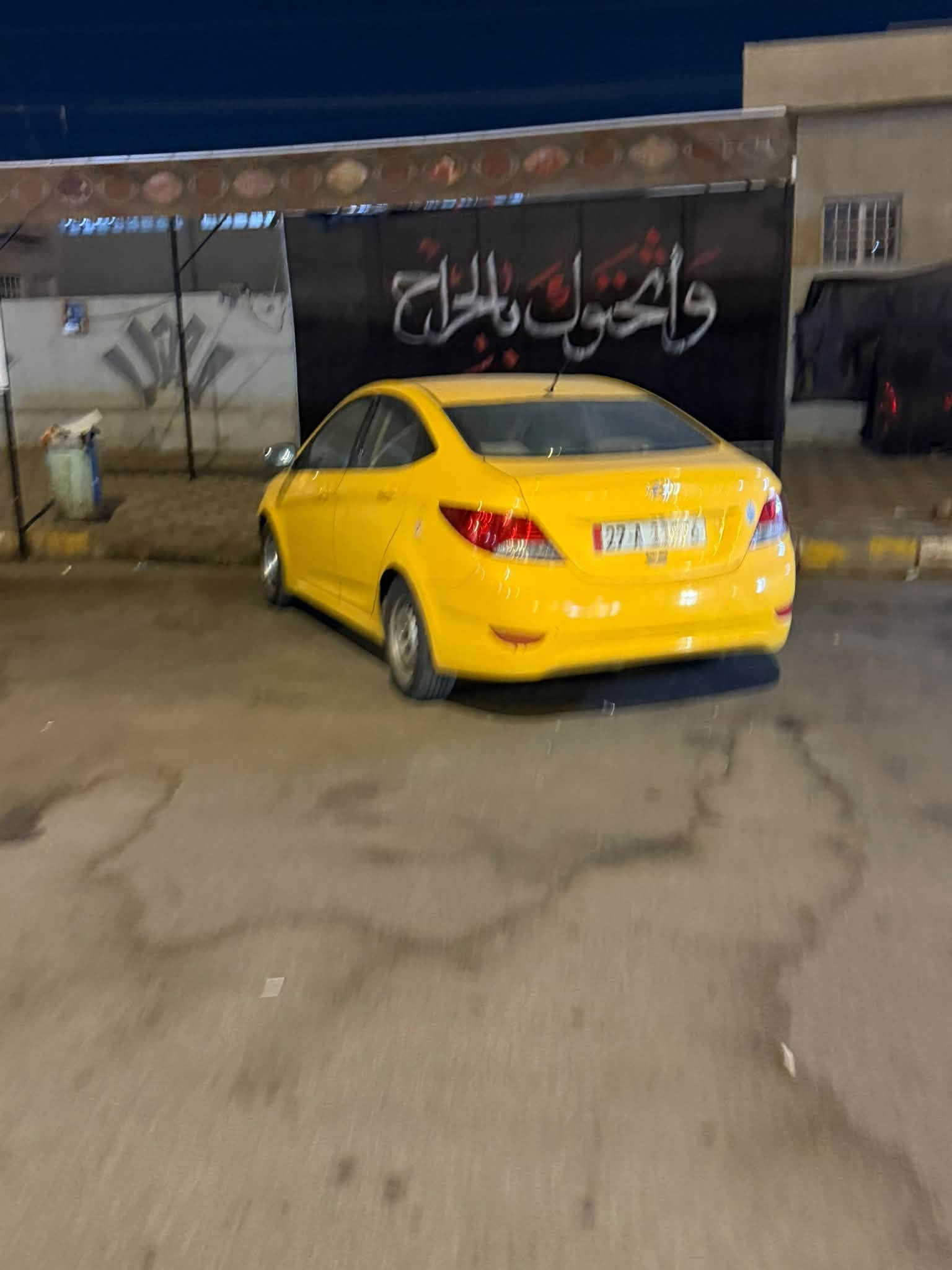 اكسنت خليجي • ٢٠١٣ • الناصرية