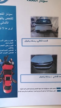 كيا سبورتج خليجي ٢٠٢٣ رقم بغداد الجديد سياره جديده جدا جدا ماشيه ٣٠ ال...