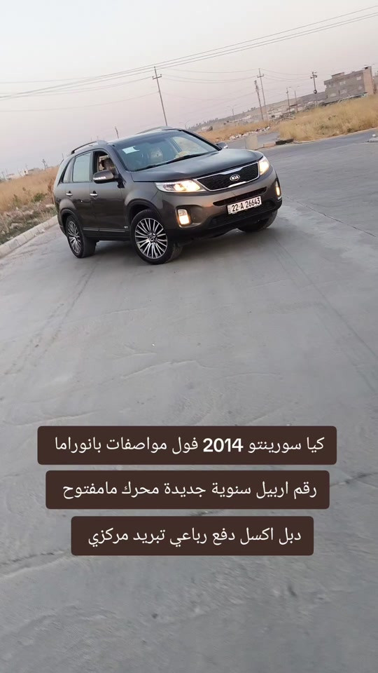 #***********  *********** #العراق  #عراق #اربيل #بغداد 

