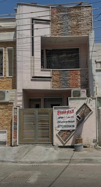 لواجهيه 425 ونزال 24 لبيت مدخلين صاله ومطبخ وحولي 4 غرف نوم لبيت بي من...