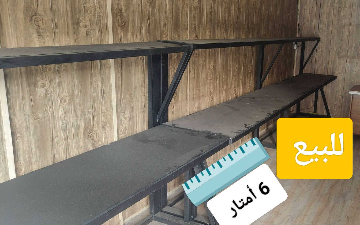 ميز للبيع
الطول 6 امتار للقاعات 

السعر 200الف

***********

بغداد الدوره

نص مكتوب في الصور:
- للببيع 6 أمتار