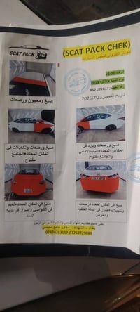 النترا خليجي • ٢٠١٣ • مكينه جديدة