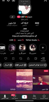 حساب تي توك عراقي حقيقي  البث 200جوه  بدون اي رشق كله حقيقي االسعر25اس...