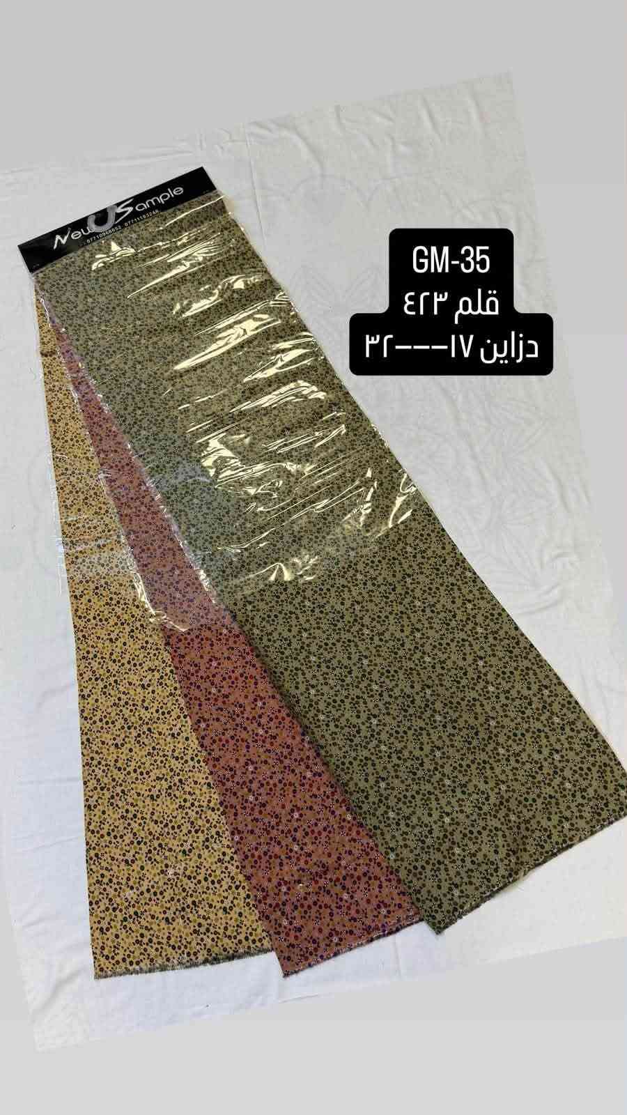 گشمير • سيلين • ايطالي