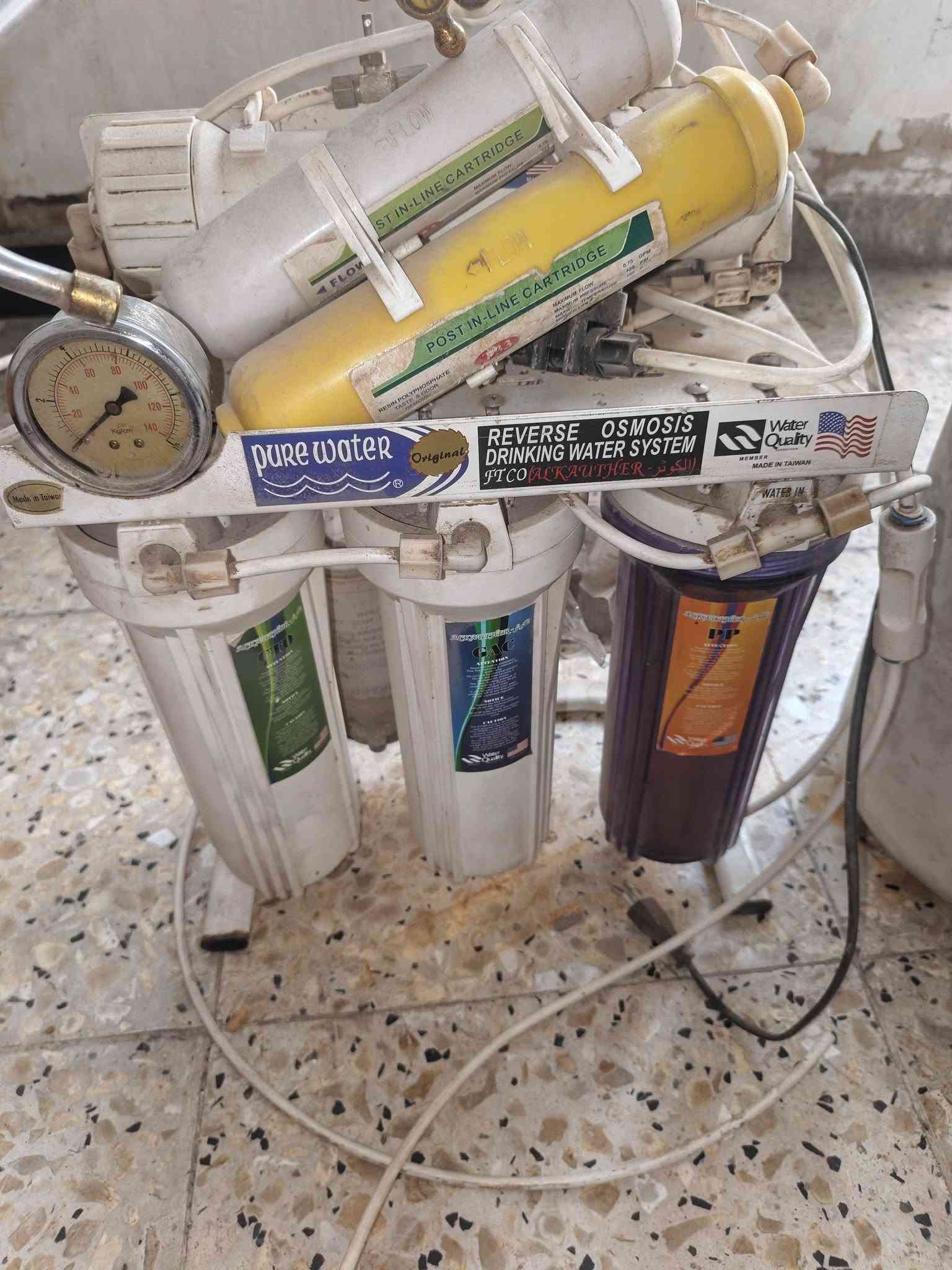 للبيع • اغراض • واتساب
