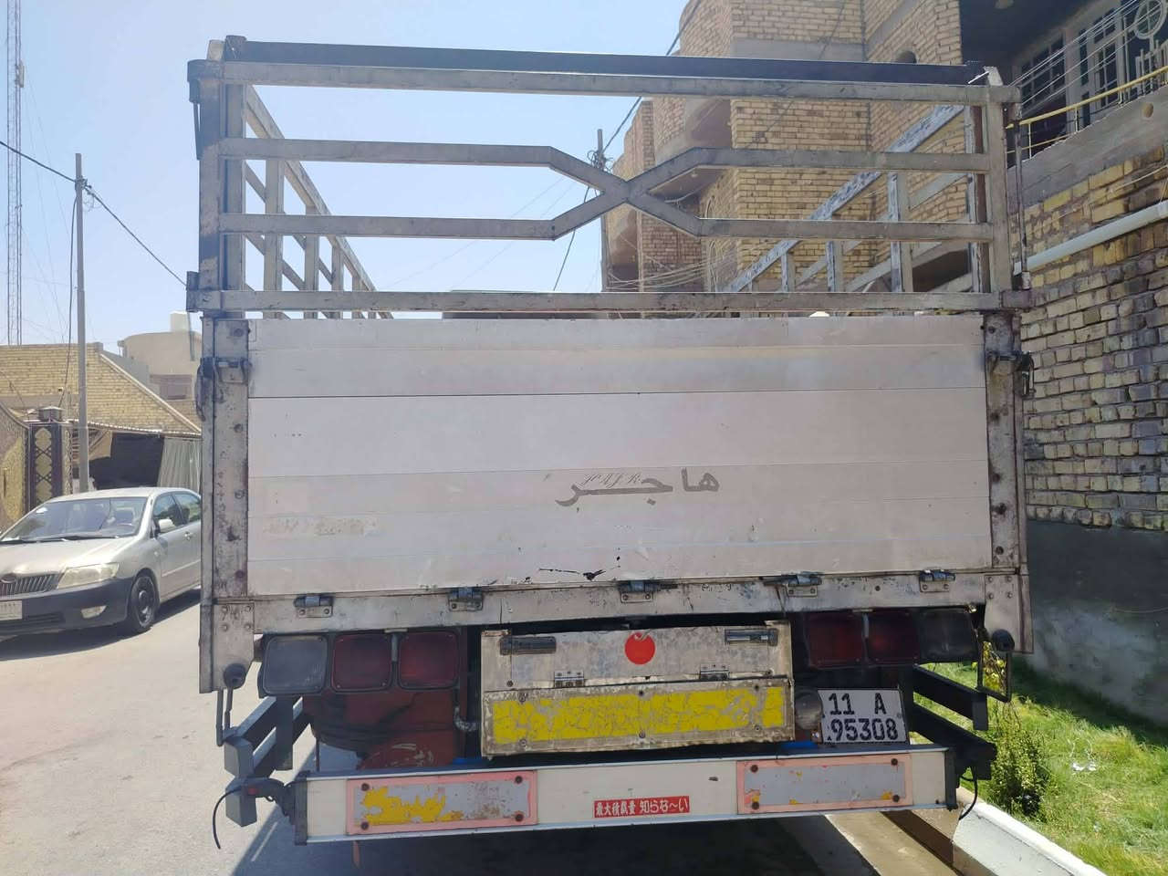 السلام عليكم هينو انگر ثمانين مكفولة كفاله عامه رقم بغداد امداور ثاني يوم العنوان واسط الكوت الاستفسار الاتصار على الرقم التالي ***********
