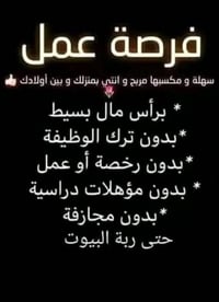 عمل أونلاين • للبنات • تدريب مجاني