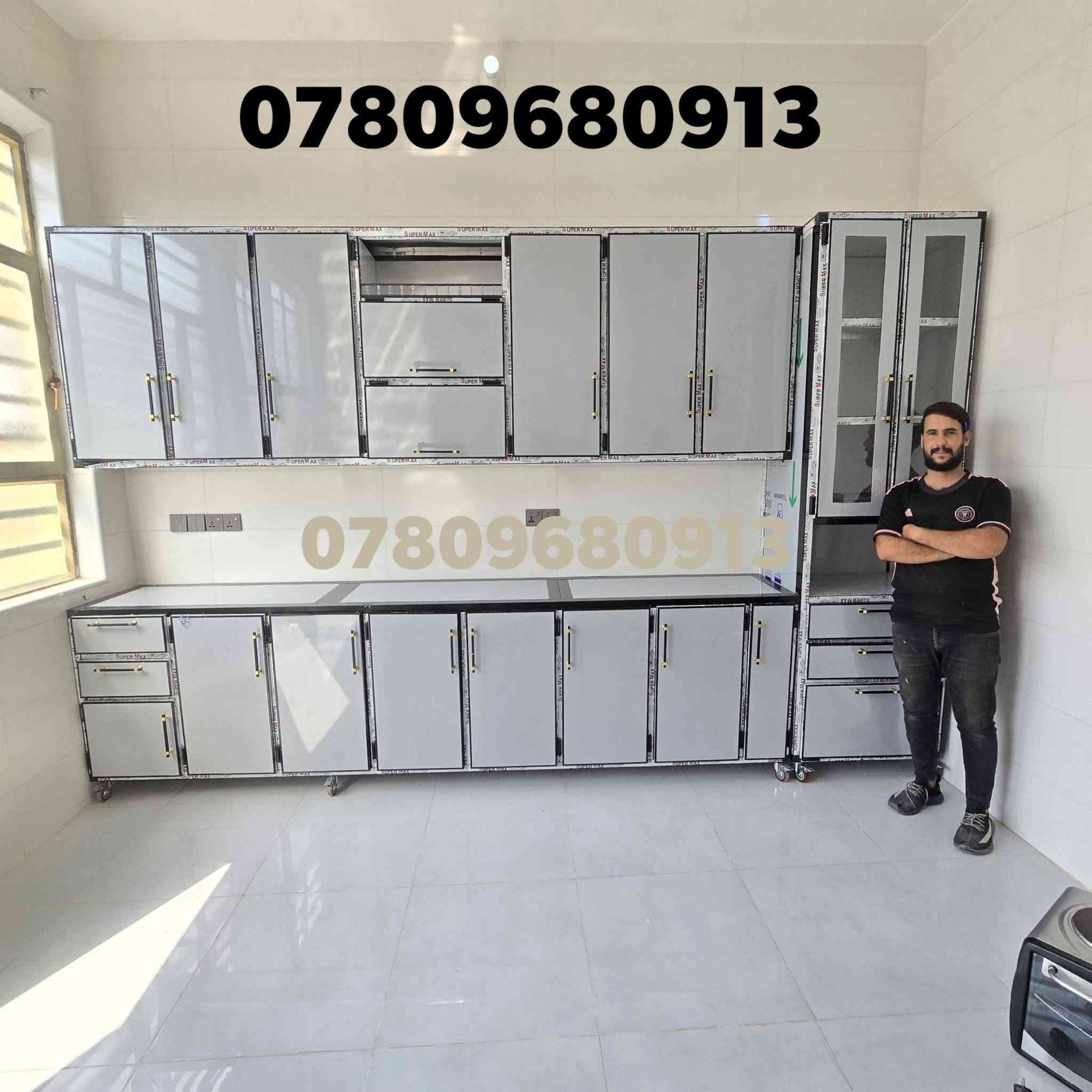 جهز بيتك بانسب الاسعار واجود المواد التركيه والصينيه  💯

معمل بركات الرحمن للالمنيوم والمحجرات التركيه 💯

لعمل الكاونترات  وعمل الأبواب 🚪مبطن حديد ثقيل✅

 والشبابيك 🪟 والمحجرات 🪜 التركيه الحديثه 💯

وكافة أعمال الألمنيوم وال PVC الدرجه الاولى ✅

معه ضمان الجوده ودقة العمل والموعد 💯

العنوان : الديوانيه قضاء عفك   قرب مول لحافظ ✅

او لاتصال على الرقم *********** 📞
بأاداره اكرم اياد

نص مكتوب في الصور:
- ***********