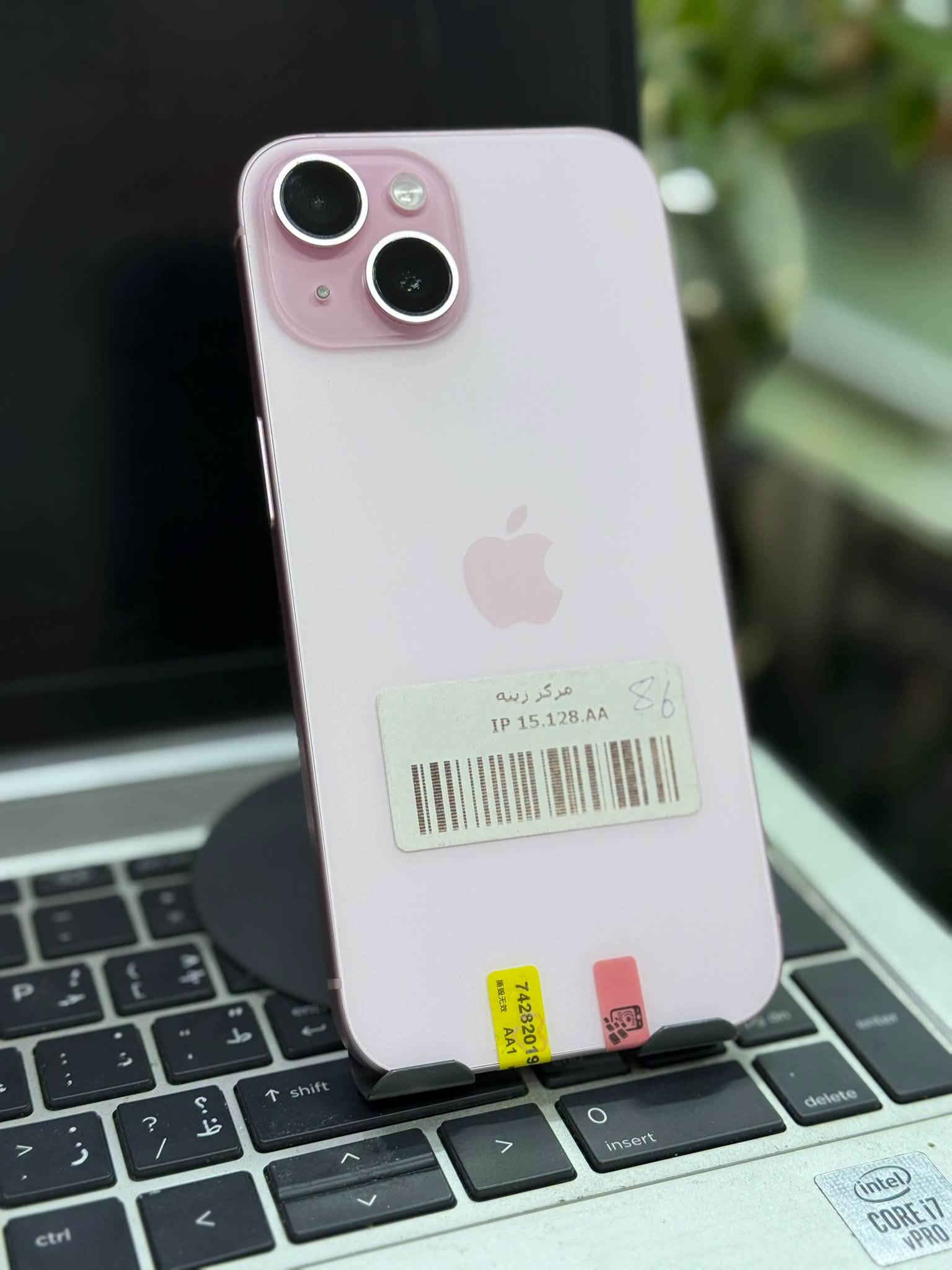 �✨ فرصة مميزة لعشّاق الآيفون الأنيق من مكتب روتانا ✨🔥
📱 iPhone 15 العادي
🌸 اللون الوردي المميز — أناقة وجمال يخطف النظر
💾 الذاكرة: 128GB
🔋 البطارية: 86%
✨ الجهاز جداً نظيف وحالته ممتازة

جهاز أنيق، أداء قوي، كاميرات رائعة، ولون مميز يمنحك إطلالة مختلفة 👌🔥
فرصة ممتازة للحصول على iPhone 15 بحالة نظيفة جداً ومواصفات مرتبة.

📞 للاستفسار والحجز:
***********

🏢 أو تنورونا في مكتب روتانا، وكل الهلا بيكم 🌹

📍 موقعنا:
شارع الخليج قرب المحكمة، مجاور مطعم أولاد سلمان

🔥 لا تتردد… الأجهزة النظيفة والمميزة ما تبقى هواي!
✨ احجز جهازك من مكتب روتانا قبل لا تروح عليك الفرصة 📱�
