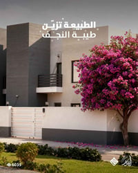 بمجمع طيبة • ٢٠٠م • جاهز للسكن