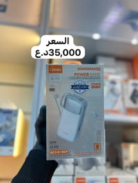 باورات • LDNIO • جملة