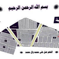 قطعة ٢٠٠م • بالداخليه • للبيع