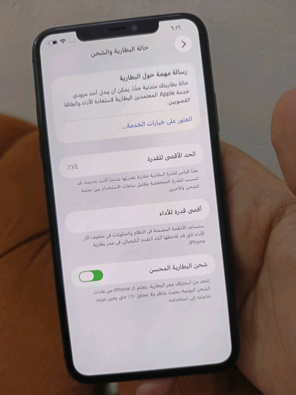 ايفون ١٣ عادي مبدل شاشه اصليه 
ذكراته ١٢٨ بطاريه ٩٧ مكفول من اي عطل
@@@@@@@@@@@@@@@@@@@@
ايفون ١١ برو ماكس مبدل شاشه اصليه 
فيس ايدي واكف 
بطاريه ٧٤   ذاكرته ٦٤ 
@@@@@@@@@@@@@@@@@@@@
ايفون ١١ عادي مبدل شاشه اصليه فيس ايدي واكف
ذاكرته ١٢٨  بطاريه ٧٧ 
بي فطر بالبلازمه فقط 
###### ( مكاني بغداد البياع  ) 

للاتصال   ***********