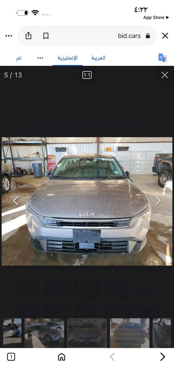 كيا K4 • ٢٠٢٥ • حادث بسيط