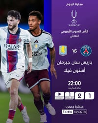 اشتراك ستلايت • نجوم الرابعة • حله شارع 40