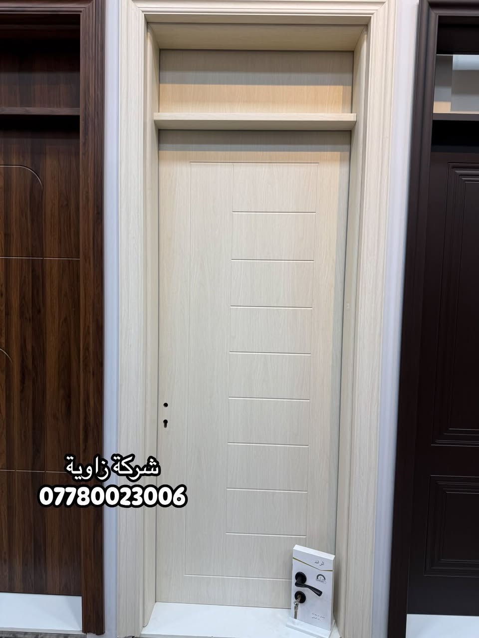 🔹ابواب داخليه
🔹ابواب خارجيه
🔹ابواب الالمنيوم
 
يتوفر جميع القياسات 
 الى3 متر يتوفر
اسعار تنافسية
🔥🔥🔥شركة زاوية 🔥🔥🔥
📞الاستفسار
***********
***********

نص مكتوب في الصور:
- شركة زاوية ***********
- شركة زاوية