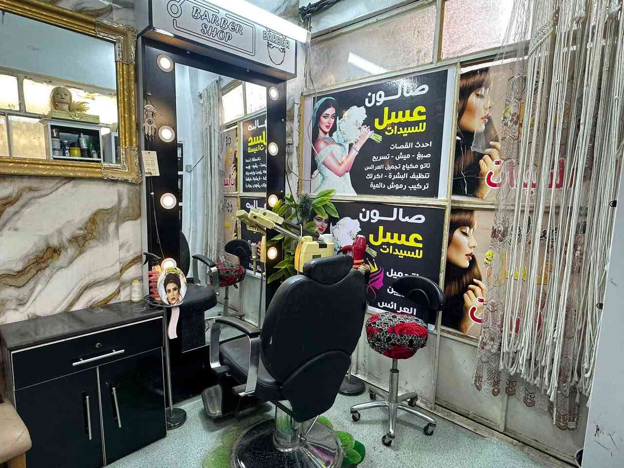 صالون كامل للبيع ما بي نقص اي شي مباشره تاخذو وتفتحون  اجهزه ومواد كلها اصليه وكميات 
نزلت السعر لل ٦٠٠  سبب البيع  تغيير المكان

ديكور مرايه +كرسي + فاترينا +لوكر + كرسي دوار + مغسله + مجرات + حامله طاسات مغسله + 
حماله شسوار عدد اثنين +جهاز بخار تنظيف بشره + جهاز ماسي للتنظيف العميق للبشره + جهاز تنظيف القدم 

اما المواد 
حلاقه كامله من شسوارات وكاويات واجهزه برم وتكسير وفرش اصلية زائد النواعم 

اما قسم التاتو جهاز هوك الاصلي +قلم مايكرو  ويا احبار كلش هوايه بكل الالوان والدرجات لتاتو الحاجب وتوريد الشفه واحبار الوشم مع مجلات رسوم واشكال كلش هوايه 

اما قسّم الاكريلك هم كامله المواد من اجهزه ومواد مباشره تشتغلون بي وكل الالوان والدرجات 

قسم التنظيف موجوده كل الماسكات والمقشرات والمنظفات الاصليه وجهاز بخار وجهاز ماسي للتنظيف العميق 

وباقي النواعم  من مواد تركيب رموش وصمغ والغراض الي كلش هوايه من تفاصيل الصالون المعروفه للاستخدام اليومي 

يعني تاخذونه شلعه مباشره تفتحون 
والي يريد القطعه الخارجيه هم ابيعها

مكان الشعب الجمعيات يم افران قصي 
***********
