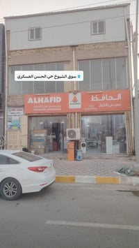 طابق ثاني • سوق الشيوخ • ٢٠٠م