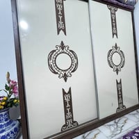 غرفة تركي • مدينة الصدر