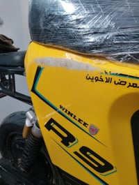 R9 • موديل ٢٠٢٦ • البصره