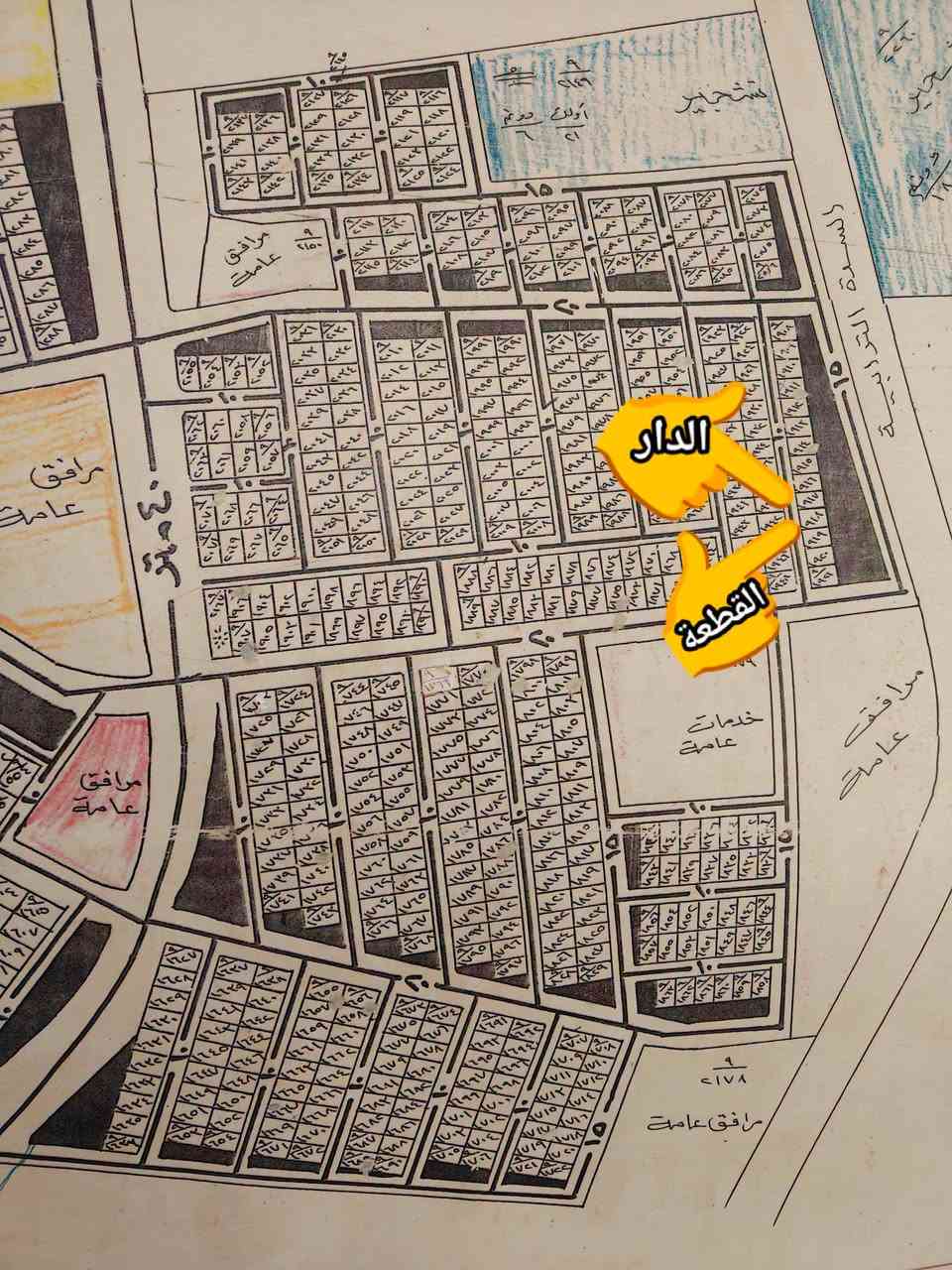 للبيع دار 150متر 7.50×20 زنجيل على شارعين+تشجير ملاصق للدار رقم الدار 1917 مباشر على السدة التبليط 
 وقطعة ارض مجاورة للدار طابو ملك صرف قطع موضفي امانة بغداد الزعفرانية 125متر 6.25×20 زنجيل على شارعين وتشجير كبير جدا رقم القطعة 1918 مباشر على سدة التبليط 
مواصفات الدار150متر 7.50×20 زنجيل على شارعين+تشجير ملاصق للدار بحدود ال 300متر البيت مباشر على السدة شارع 15 وشارع10 
طابق واحد استقبال مطبخ صاله صيحات غرفة نوم عدد2
الزعفرانية حي الأمانة مباشر على سدة الجنابيين 
للأستفسار اكثر الاتصال على الرقم التالي *********** علي حامد الجواري مكتب المهيب للوساطة العقارية وأنجاز المعاملات

نص مكتوب في الصور:
- الدار
- القطعة