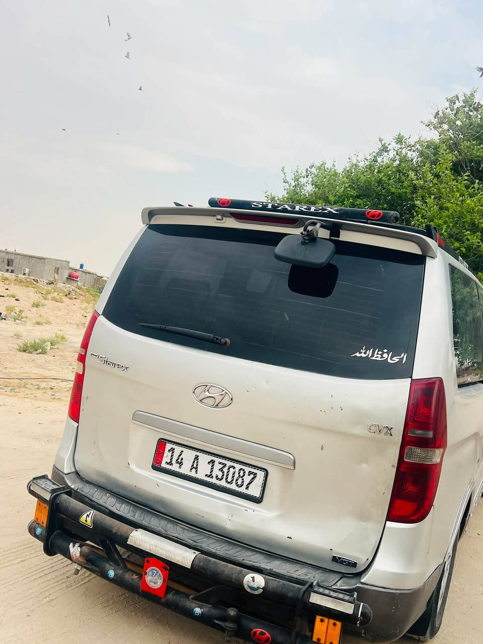 سورنتو • ٢٠١٠ • رقم بصره