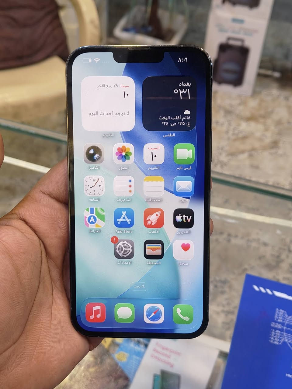 آيفون ١٣ برو ماكس • ٢٥٦ • نضافه ١٠٠